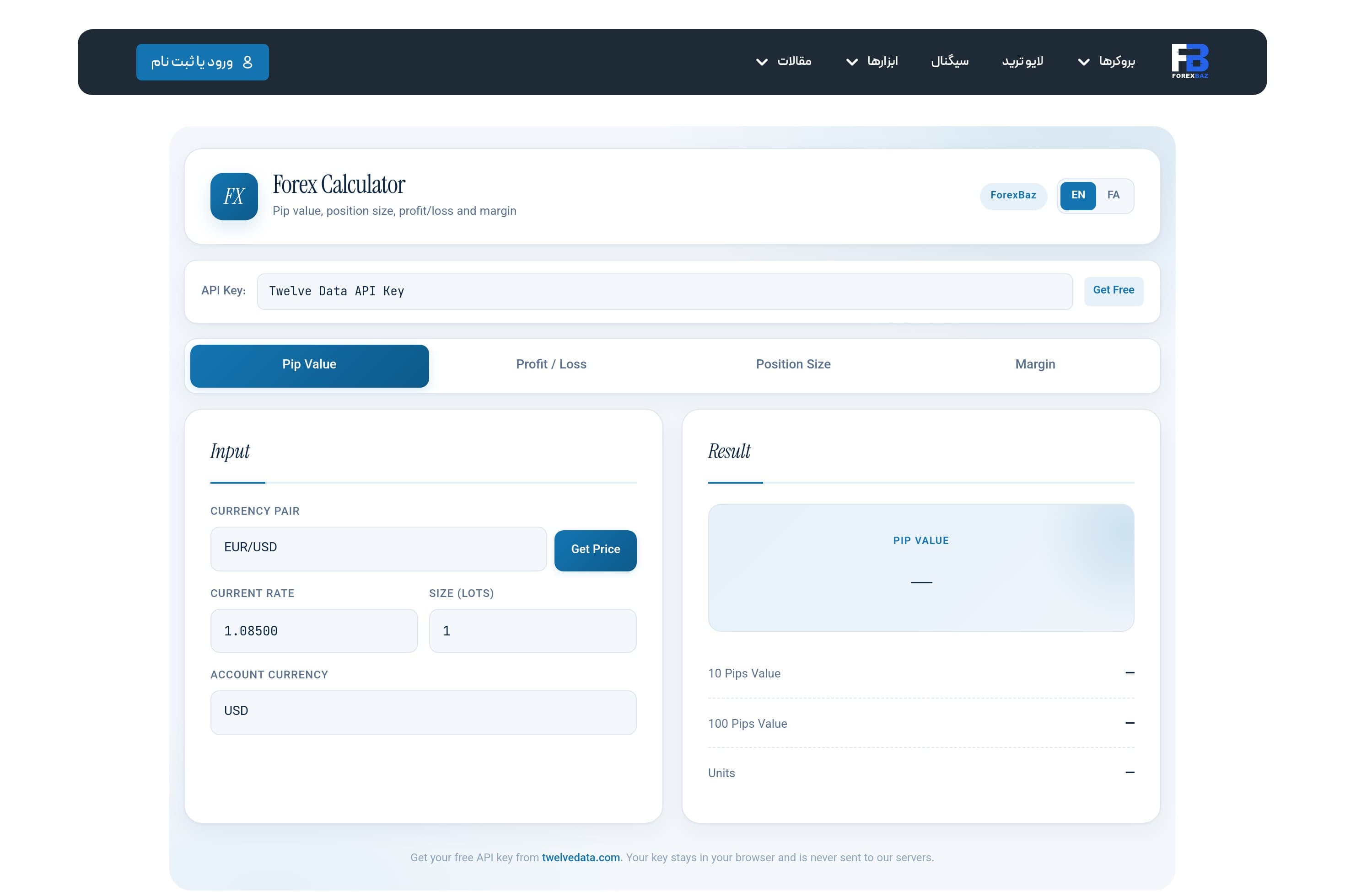 ForexBaz Calculator - فارکس باز | ForexBaz - Image 1