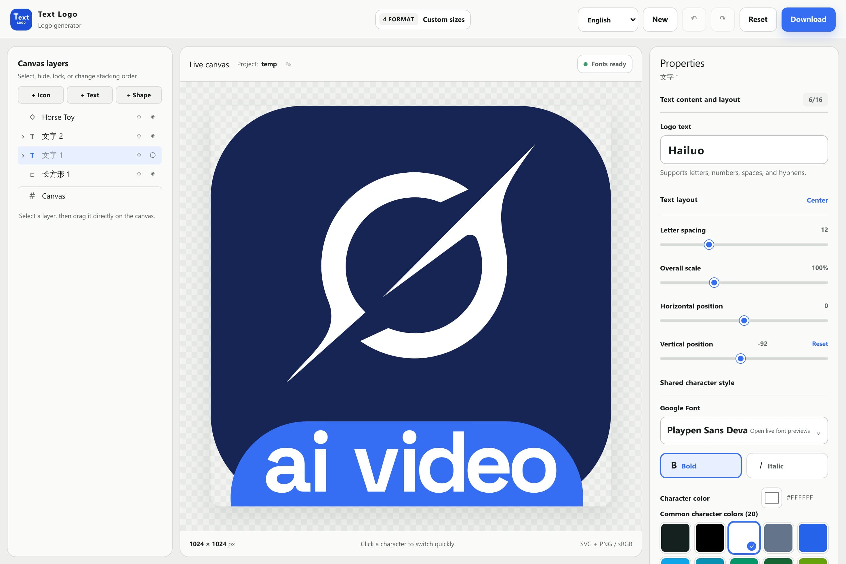 Text Logo - Logo Generator - Image 1